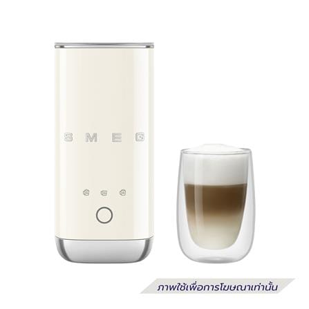 เครื่องทำฟองนม SMEG MFF02CREU สีครีม_5