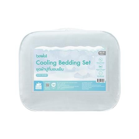 ชุดผ้าปูที่นอน 3.5 ฟุต (ชุด 3 ชิ้น) BEWELL COOLING สี GREY_1