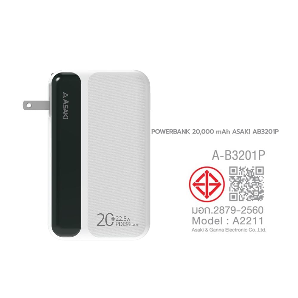 แบตเตอรี่สำรอง ASAKI AB3201P 20000mAh สีขาว