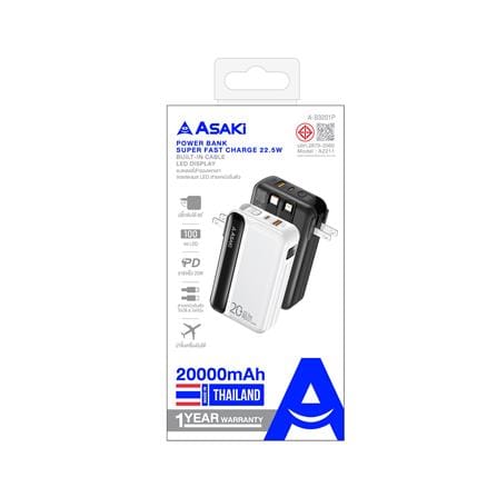 แบตเตอรี่สำรอง ASAKI AB3201P 20000mAh สีขาว_2
