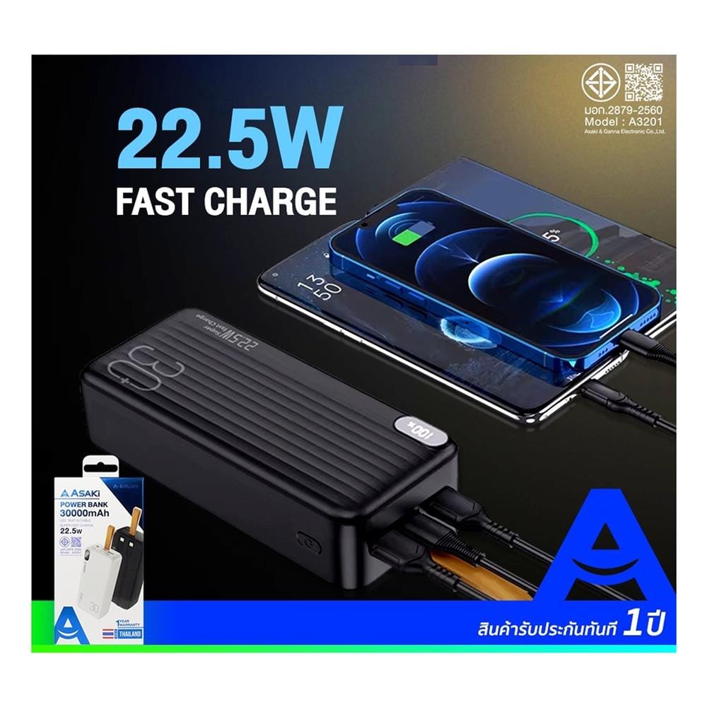 แบตเตอรี่สำรอง ASAKI AB3532F 30000MAH สีดำ