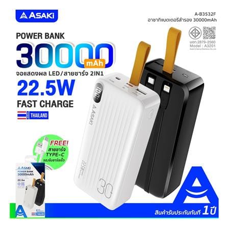 แบตเตอรี่สำรอง ASAKI AB3532F 30000MAH สีดำ_4