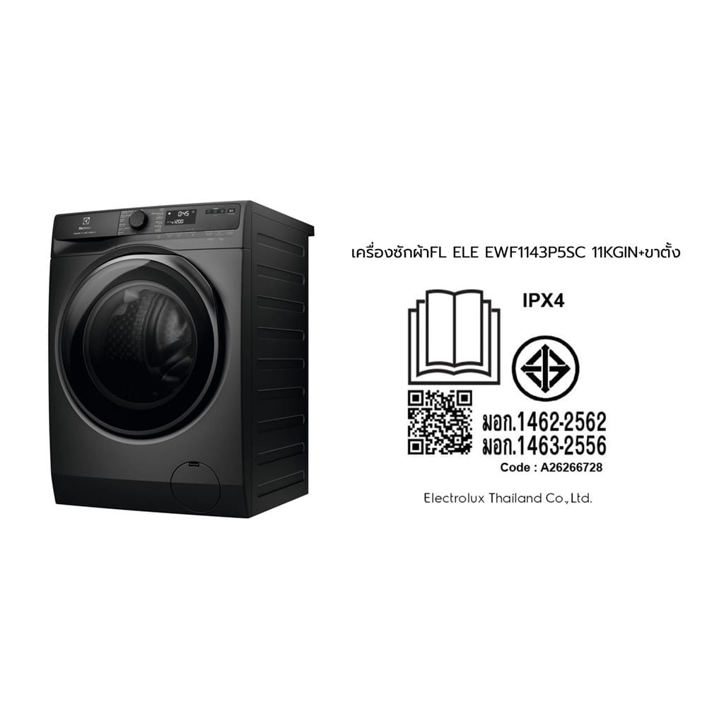 เครื่องซักผ้าฝาหน้าพร้อมขาตั้ง ELECTROLUX EWF1143P5SC 11 กก. 1400 RPM อินเวอร์เตอร์ สีเทาเข้ม