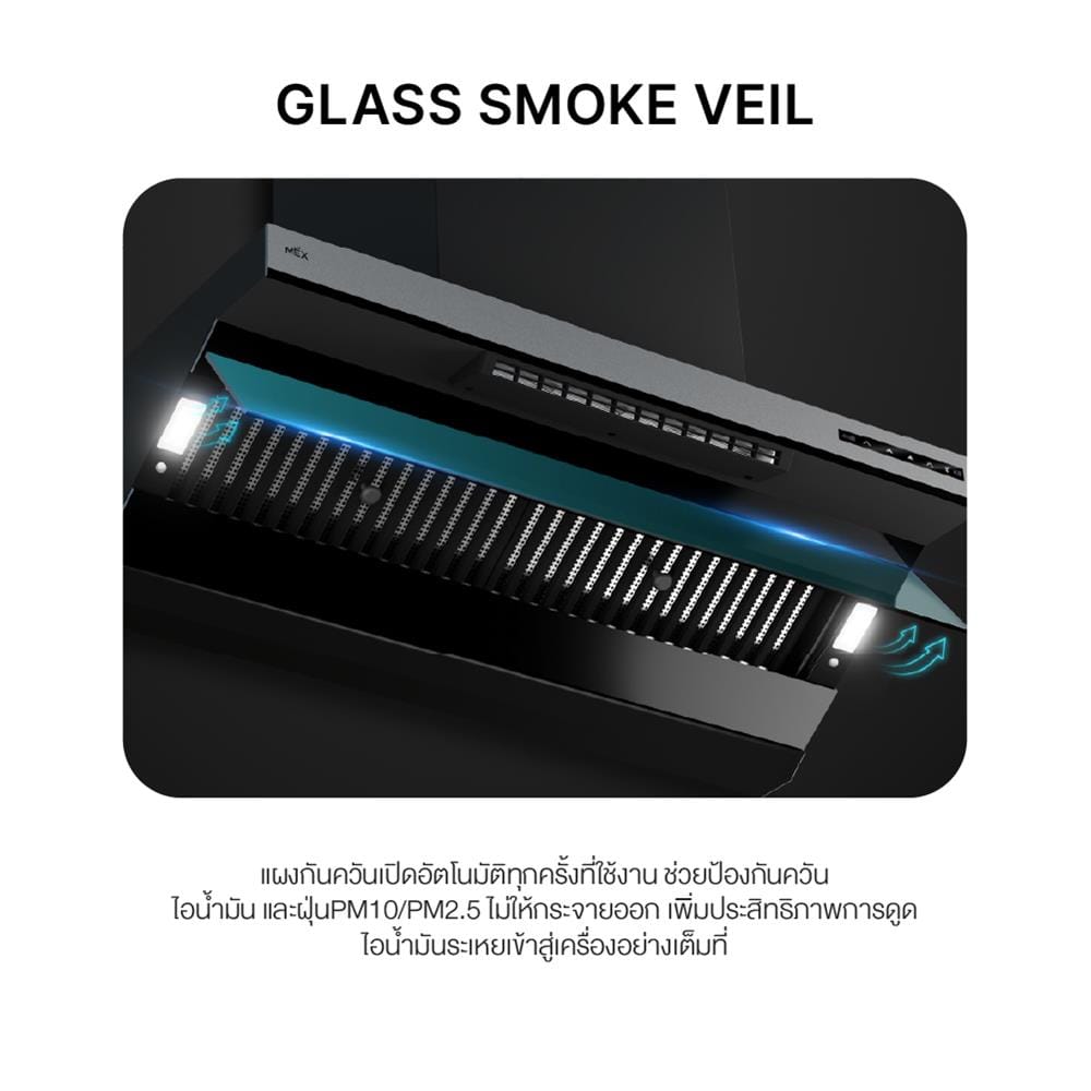 เครื่องดูดควันกระโจม MEX INNOVEN-B90 90 ซม.