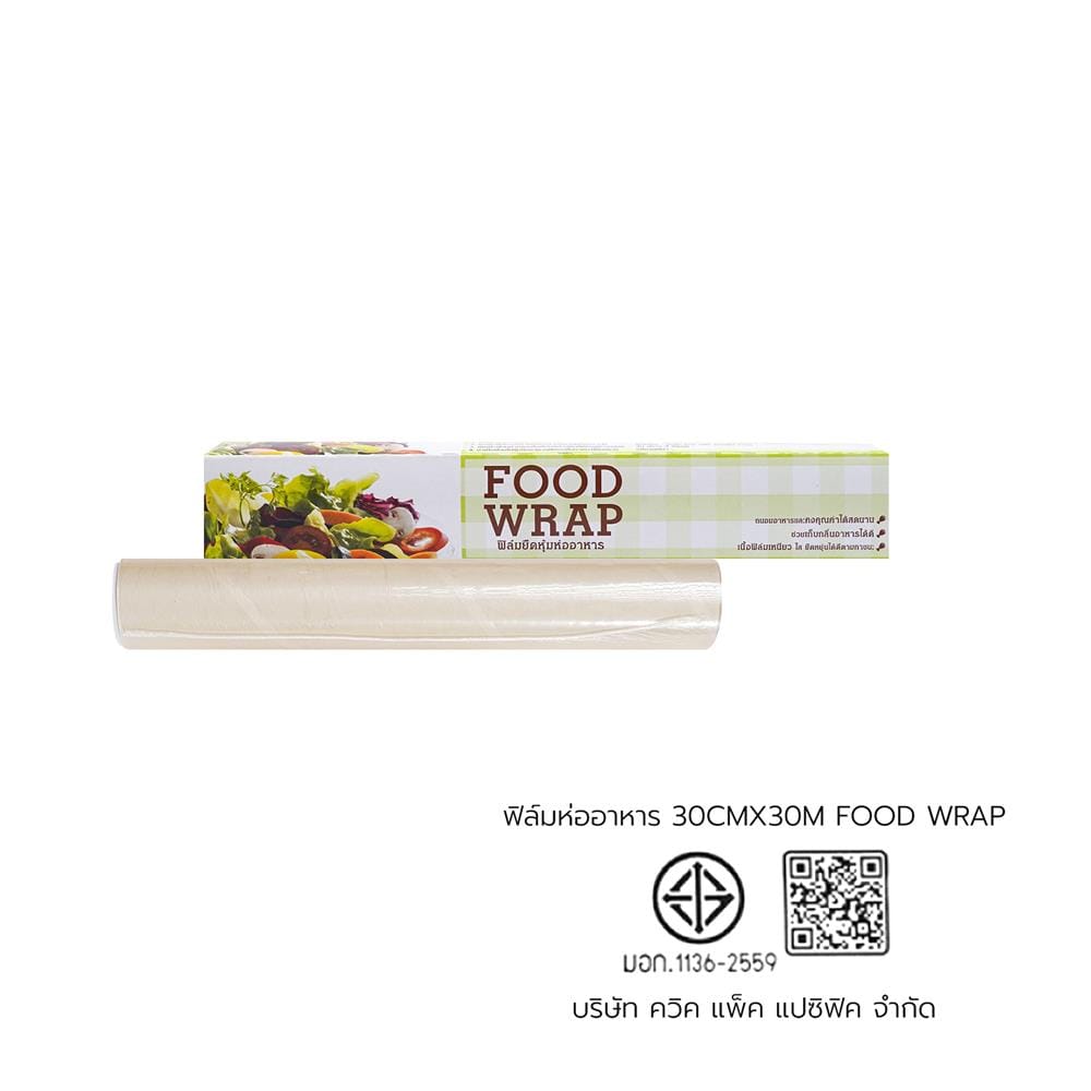 ฟิล์มห่ออาหาร FOOD WRAP 30 ซม. x 30 เมตร