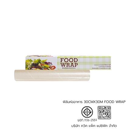 ฟิล์มห่ออาหาร FOOD WRAP 30 ซม. x 30 เมตร_4