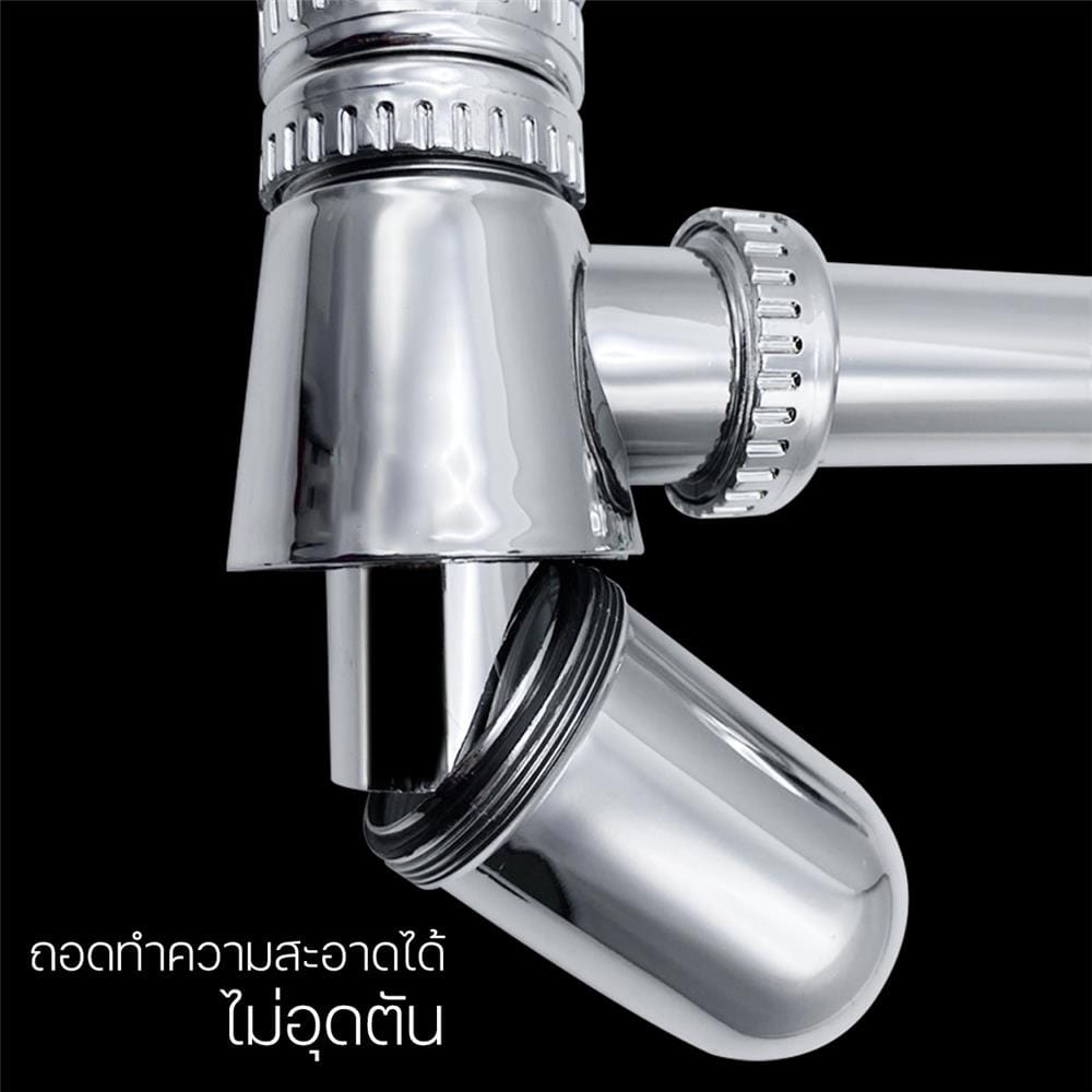 ชุดท่อน้ำทิ้งอ่างล้างหน้ากระปุก DONMARK GL-5347 20 ซม.