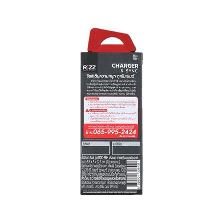 สายชาร์จ USB-A TO TYPE-C RIZZ RCC-58H 2 เมตร_2