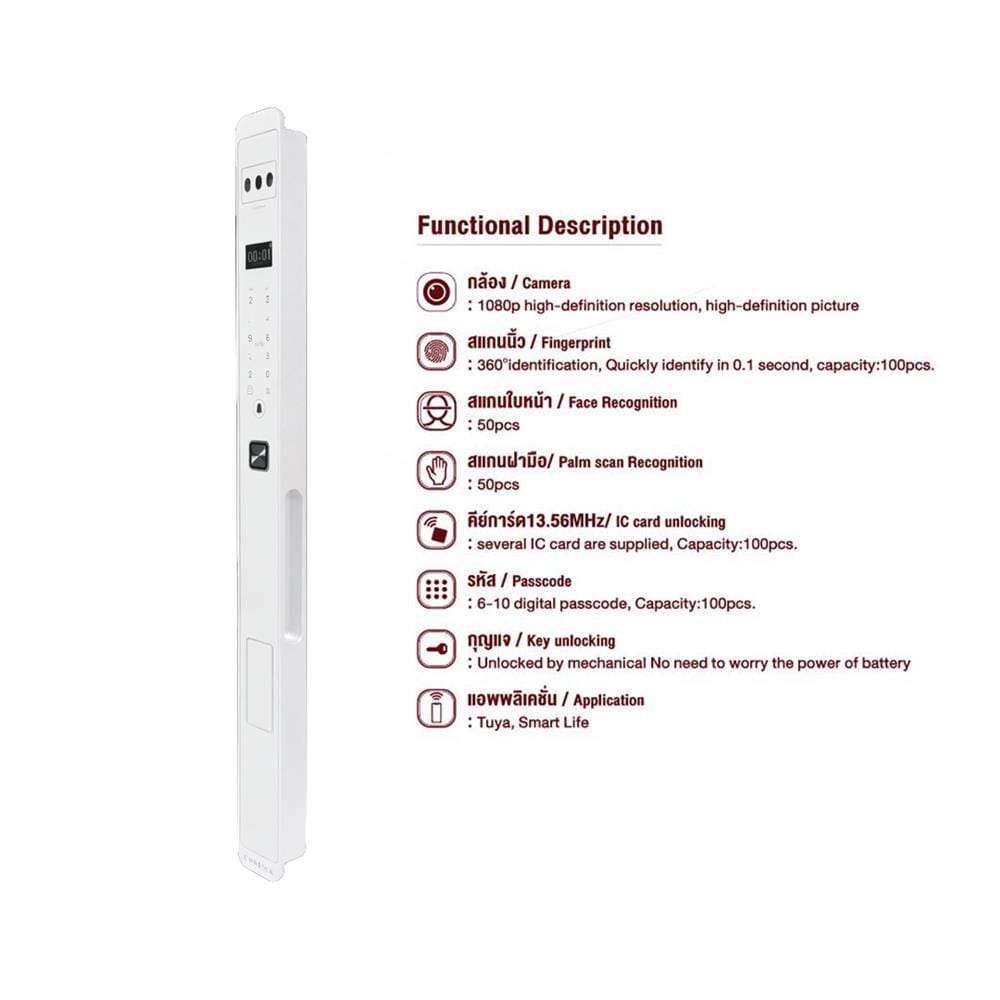 กลอนดิจิตอล CONLOCK XERCON SLIM สีขาว
