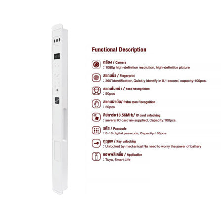 กลอนดิจิตอล CONLOCK XERCON SLIM สีขาว_5