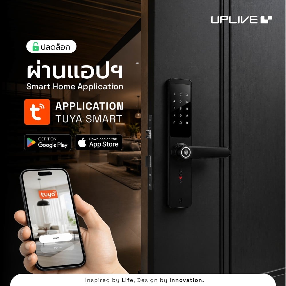 กลอนดิจิตอล UPLIVE S40 (Essentia100) สีดำ