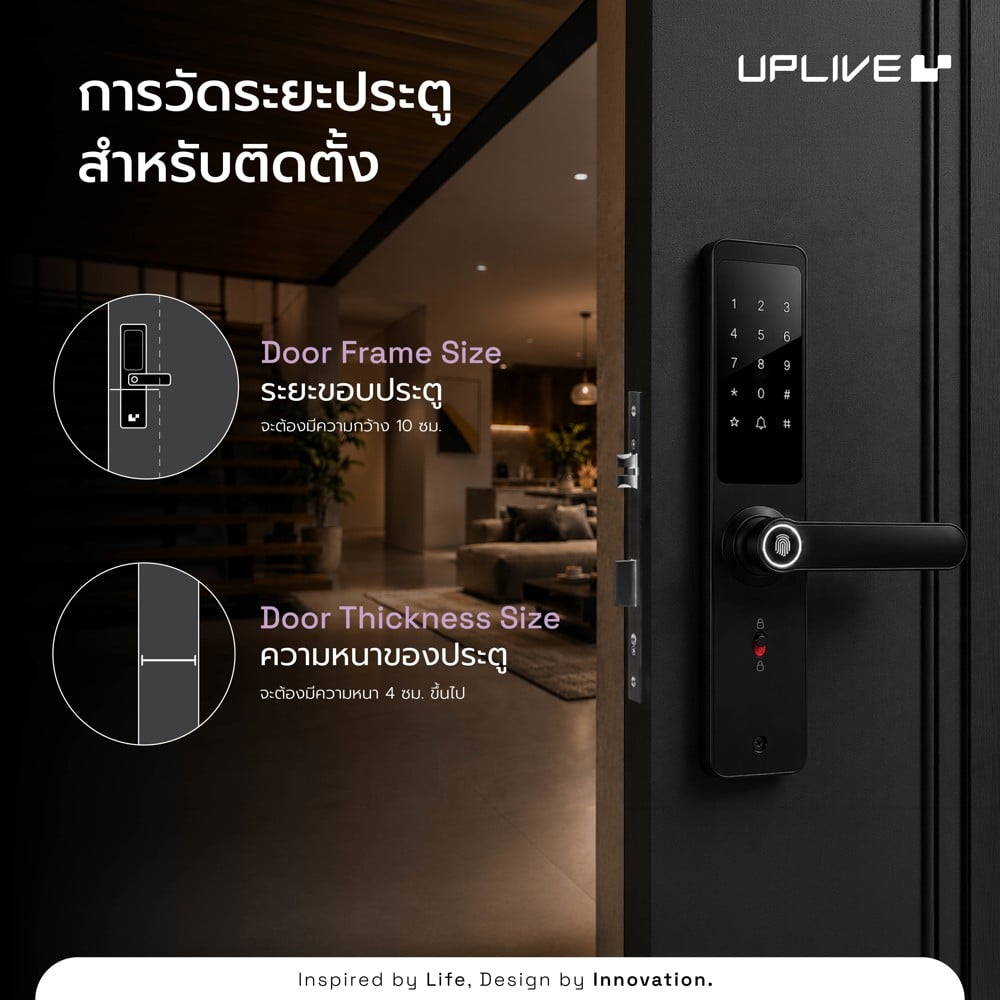 กลอนดิจิตอล UPLIVE S40 (Essentia100) สีดำ