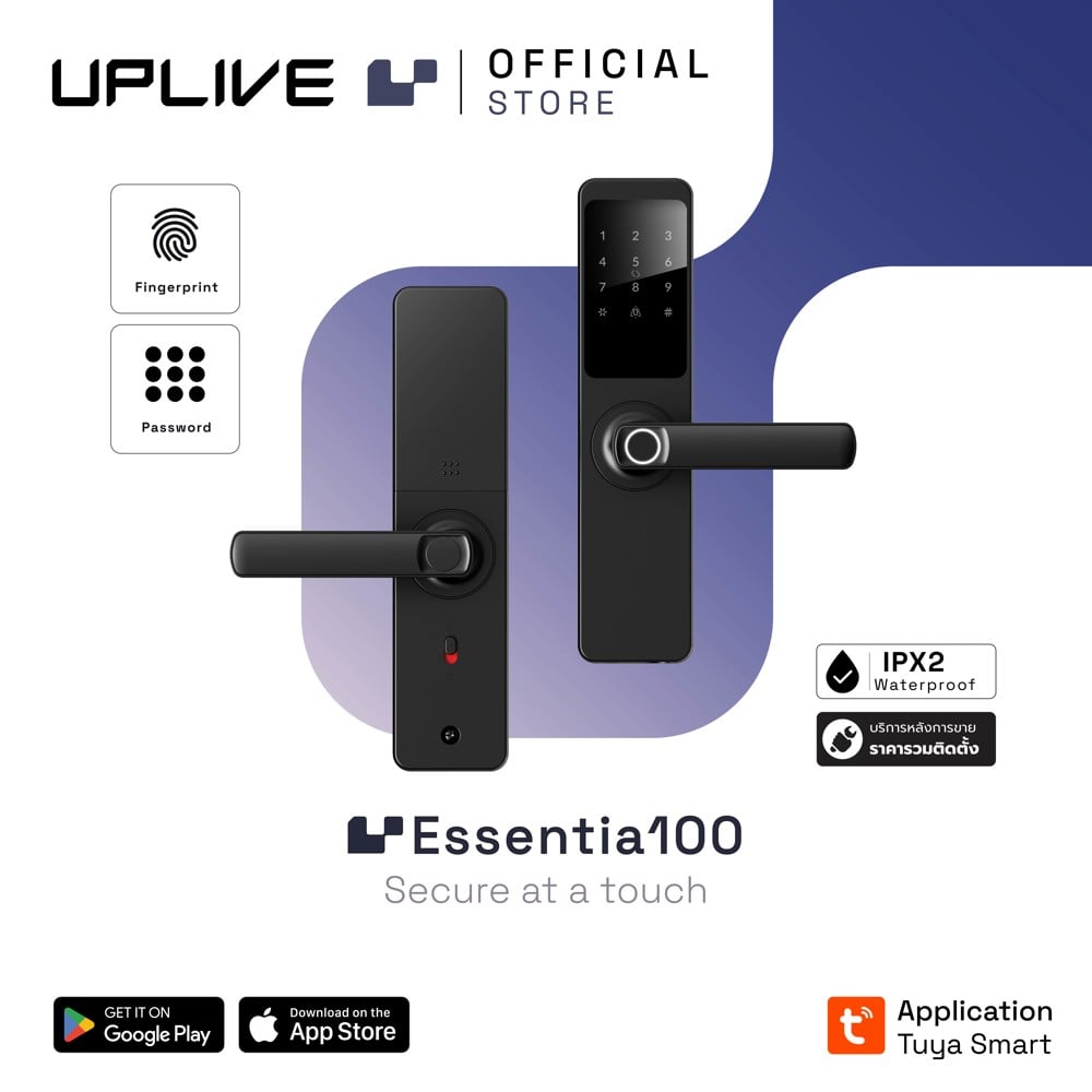 กลอนดิจิตอล UPLIVE S40 (Essentia100) สีดำ
