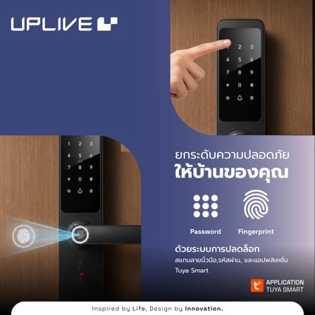 กลอนดิจิตอล UPLIVE S40 (Essentia100) สีดำ_2
