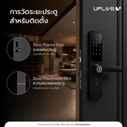 กลอนดิจิตอล UPLIVE S40 (Essentia100) สีดำ_4