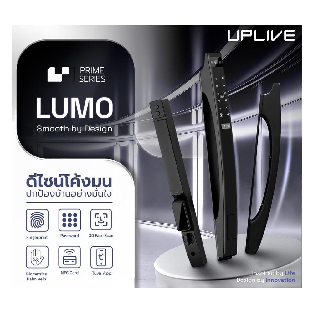 กลอนดิจิตอล ประตูบานเลื่อน UPLIVE J3 LUMO สีดำ