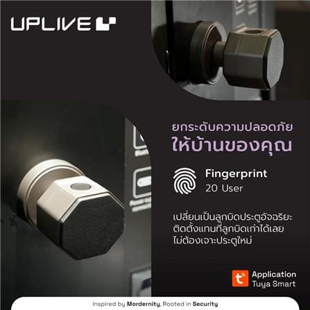 กลอนดิจิตอล UPLIVE SH-6802 (GO2) สีน้ำตาล_4