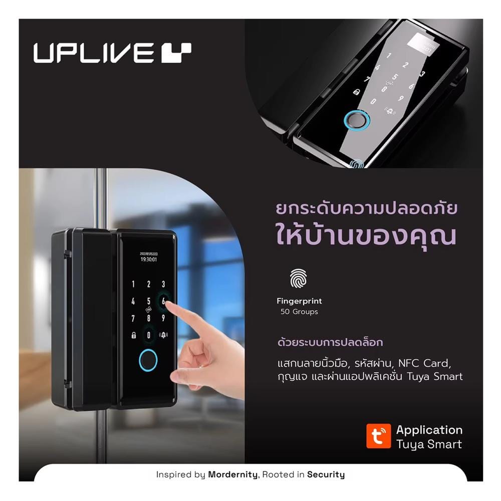 กลอนดิจิตอล UPLIVE B500 (MAGNA1000) สีดำ