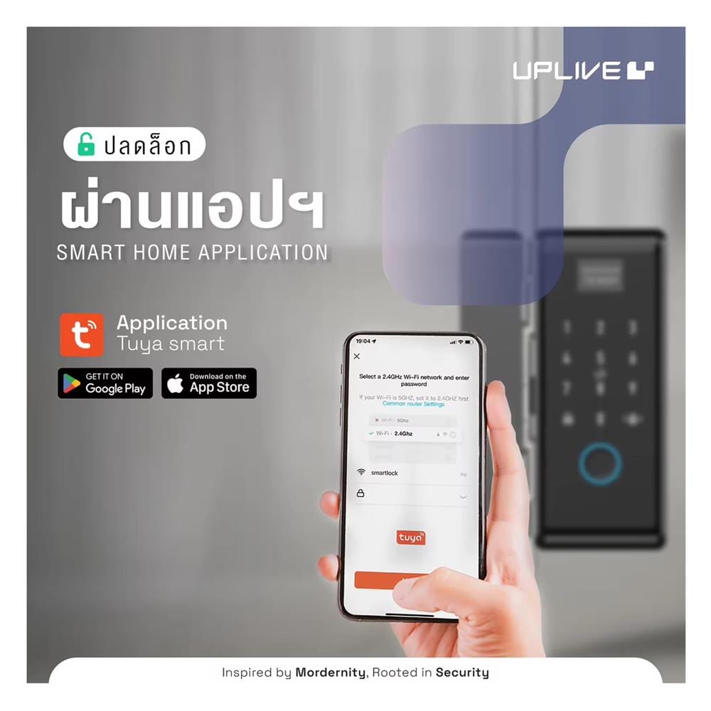 กลอนดิจิตอล UPLIVE B500 (MAGNA1000) สีดำ