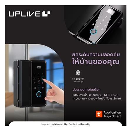 กลอนดิจิตอล UPLIVE B500 (MAGNA1000) สีดำ_3