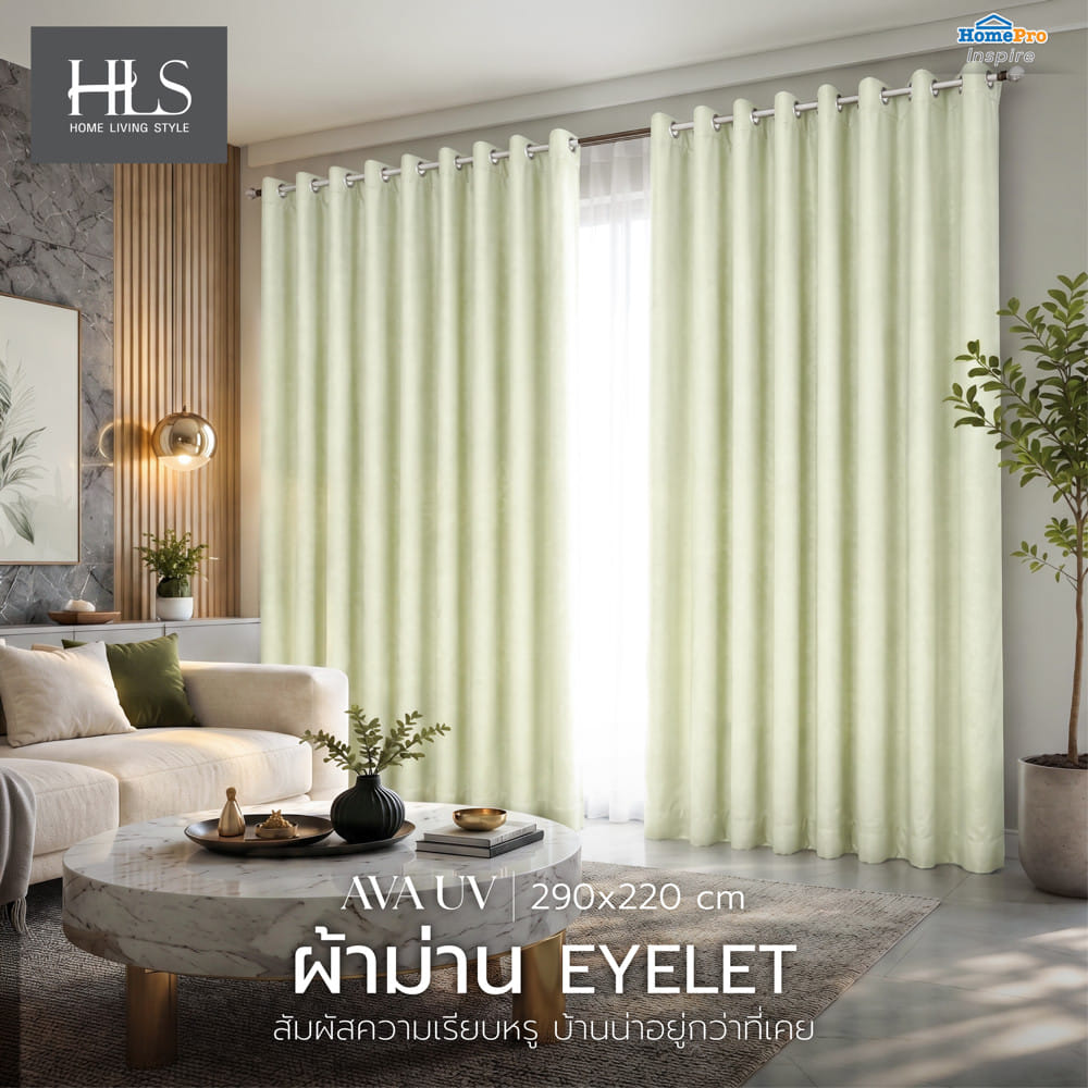ผ้าม่าน EYELET HOME LIVING STYLE AVA UV 290x220 ซม. สีเขียว