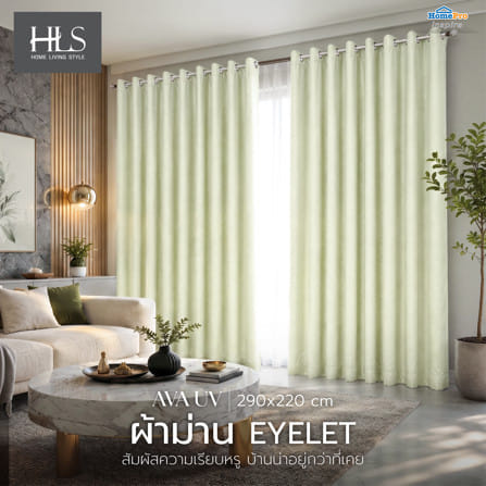 ผ้าม่าน EYELET HOME LIVING STYLE AVA UV 290x220 ซม. สีเขียว_4