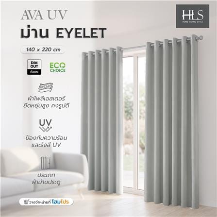 ผ้าม่าน EYELET HOME LIVING STYLE AVA UV 220x140 ซม. สีเทา_5