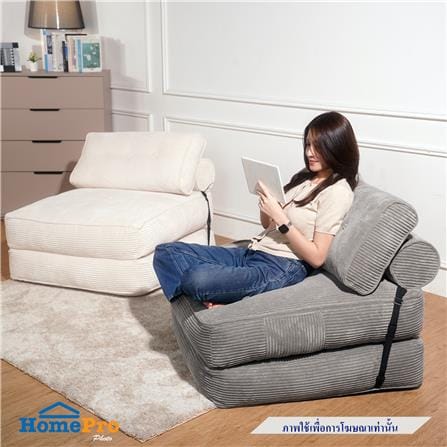 โซฟาเบด ME LIVING JML7023-P0.85 สีเทา_4