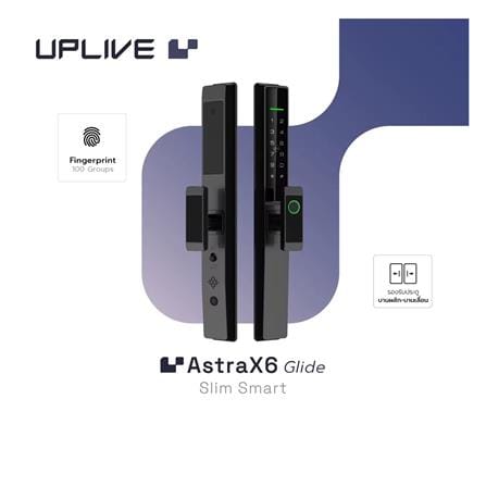 กลอนดิจิตอล UPLIVE L206F (ASTRAX6 GLIDE) สีดำ_4