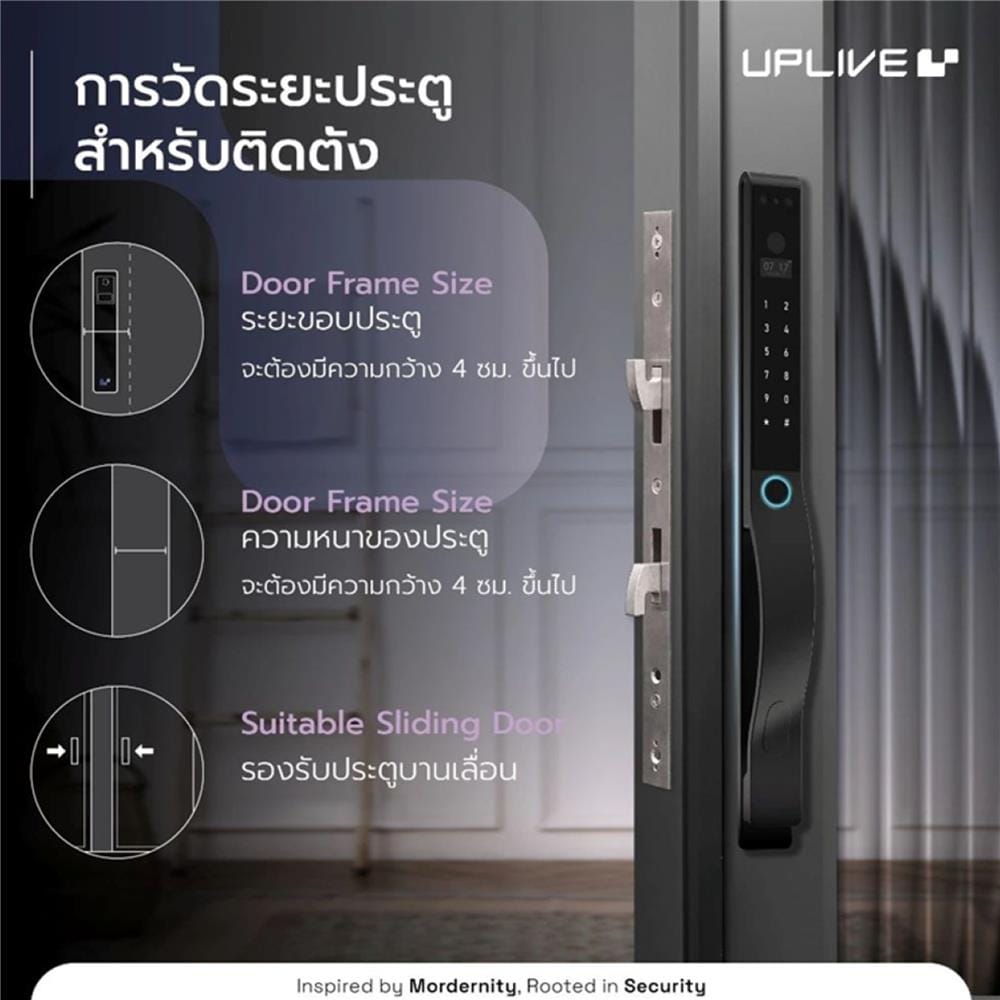 กลอนดิจิตอล ประตูบานเลื่อน UPLIVE J1 RIVO สีดำ