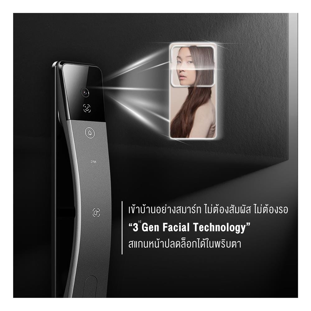 กลอนดิจิตอล LOCKIN S6 MAX สีดำ