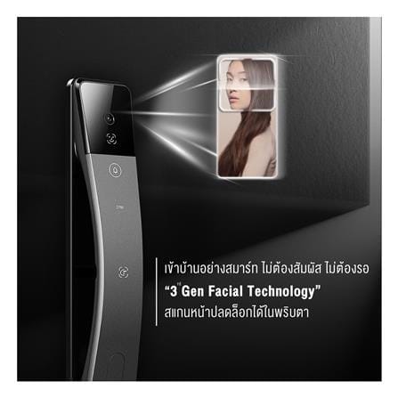 กลอนดิจิตอล LOCKIN S6 MAX สีดำ_3