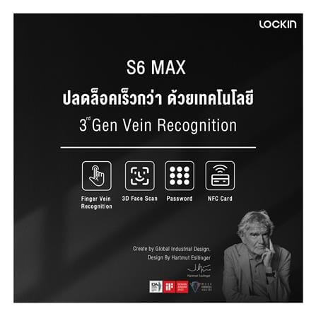 กลอนดิจิตอล LOCKIN S6 MAX สีดำ_6