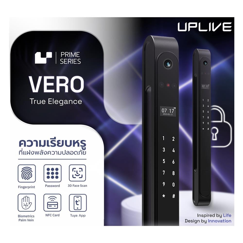กลอนดิจิตอล ประตูบานเลื่อน UPLIVE J6 VERO สีดำ
