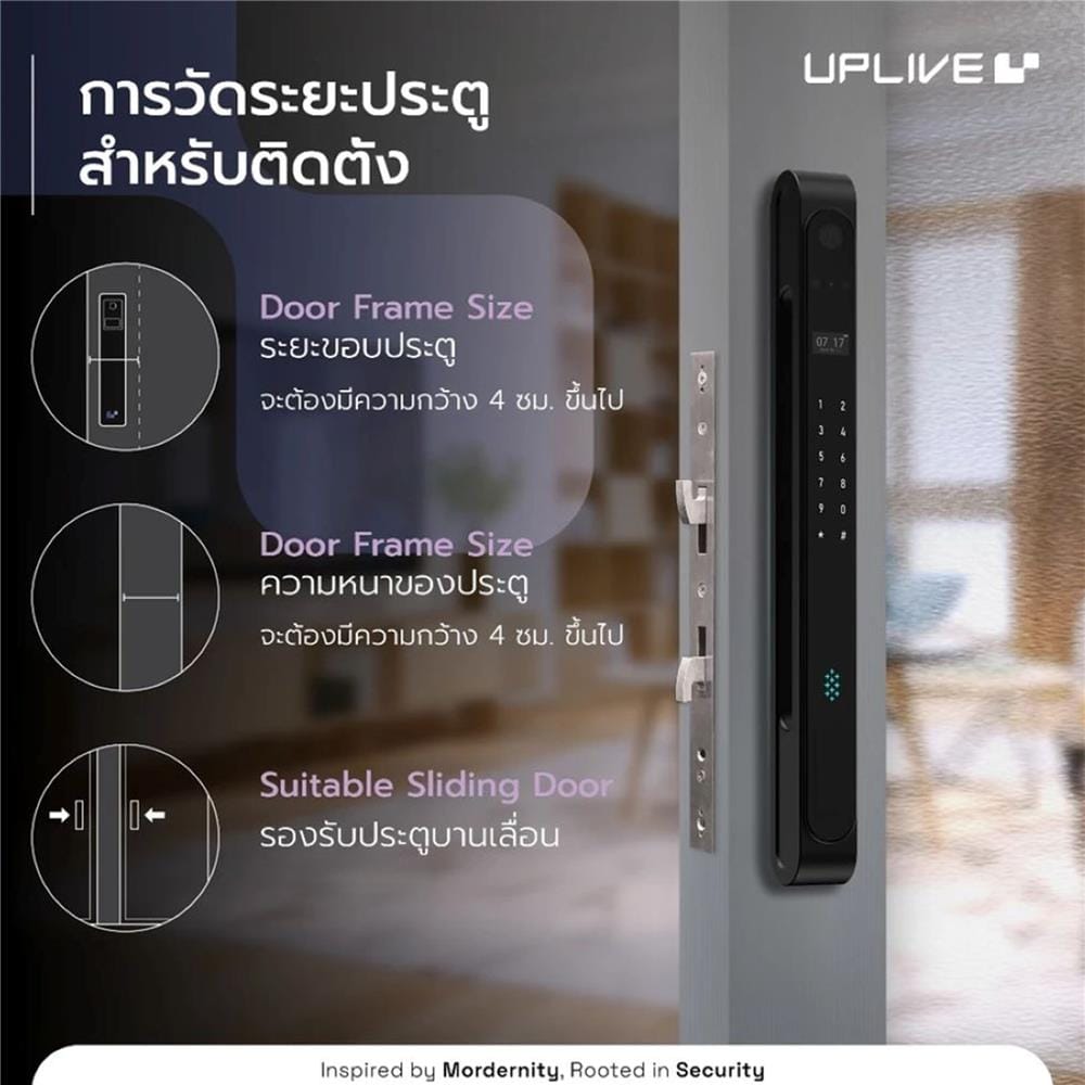 กลอนดิจิตอล ประตูบานเลื่อน UPLIVE J6 VERO สีดำ