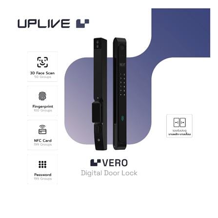 กลอนดิจิตอล ประตูบานเลื่อน UPLIVE J6 VERO สีดำ_3