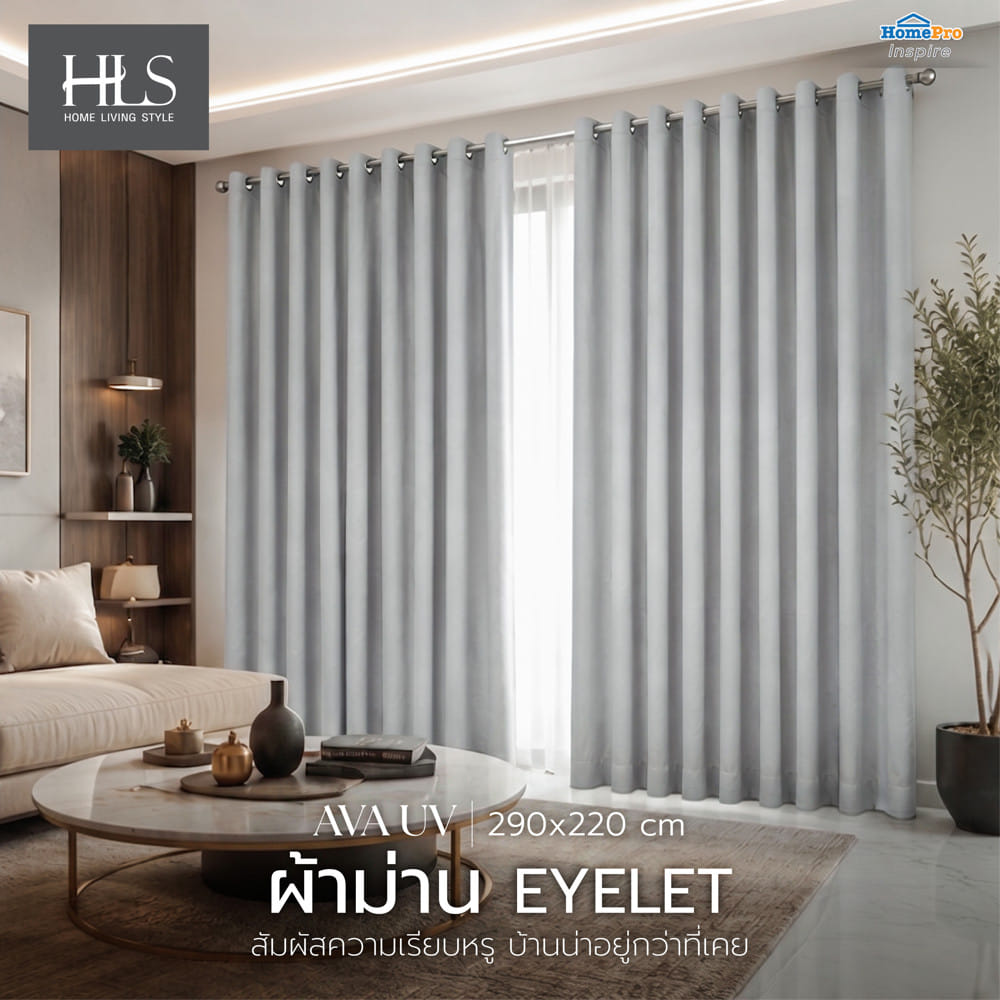 ผ้าม่าน EYELET HOME LIVING STYLE AVA UV 290x220 ซม. สีเทา