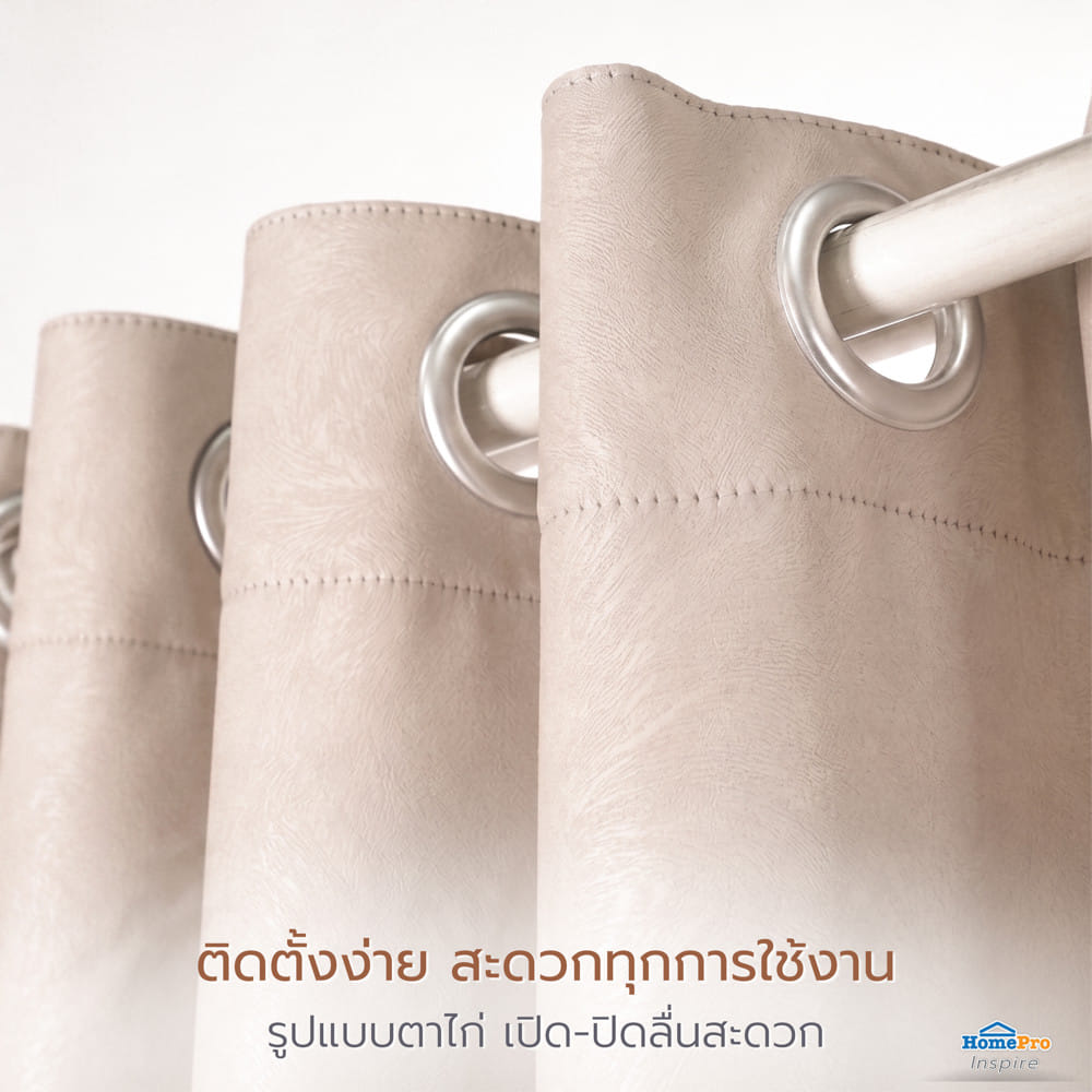 ผ้าม่าน EYELET HOME LIVING STYLE URENA UV 290x220 ซม. สีเบจ