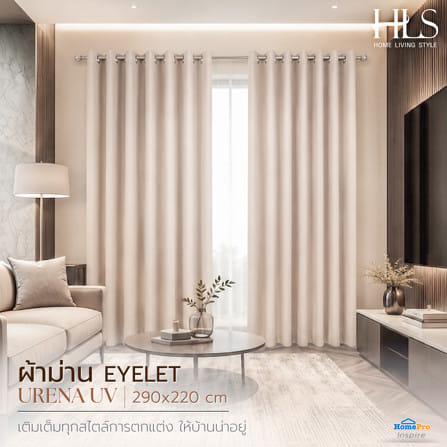 ผ้าม่าน EYELET HOME LIVING STYLE URENA UV 290x220 ซม. สีเบจ_4