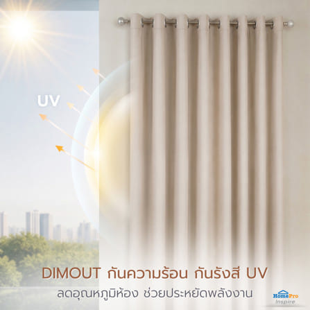 ผ้าม่าน EYELET HOME LIVING STYLE URENA UV 290x220 ซม. สีเบจ_6