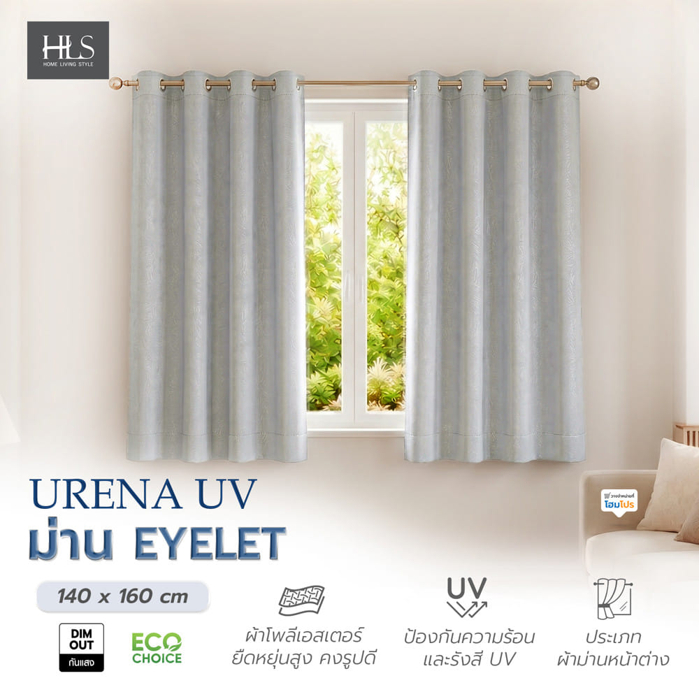 ผ้าม่าน EYELET HOME LIVING STYLE URENA UV 140x160 ซม. สีเทา