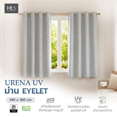 ผ้าม่าน EYELET HOME LIVING STYLE URENA UV 140x160 ซม. สีเทา_4