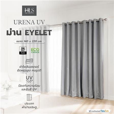 ผ้าม่าน EYELET HOME LIVING STYLE URENA UV 140x220 ซม. สีเทา_5