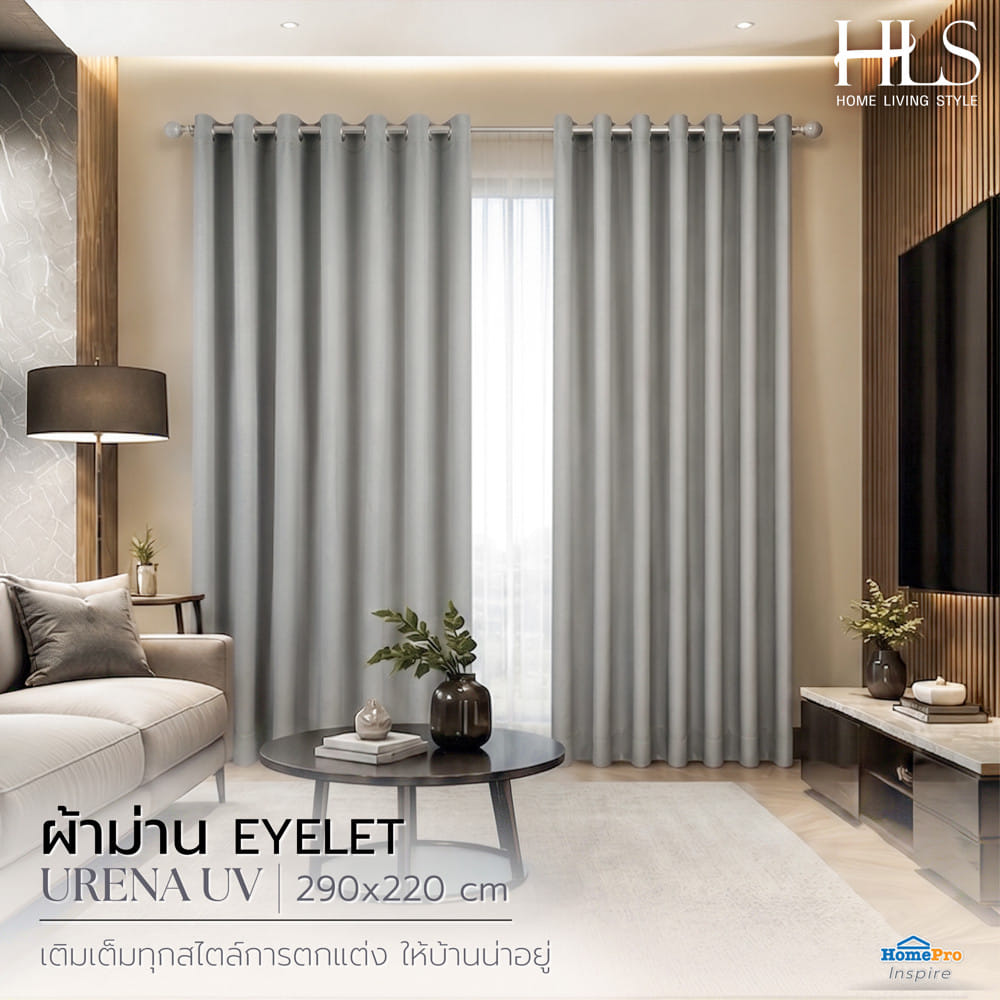 ผ้าม่าน EYELET HOME LIVING STYLE URENA UV 290x220 ซม. สีเทา