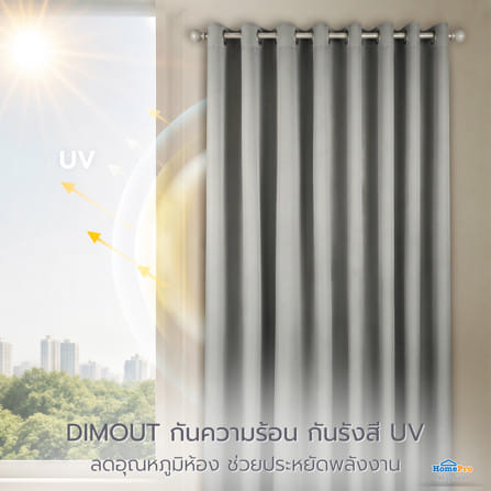 ผ้าม่าน EYELET HOME LIVING STYLE URENA UV 290x220 ซม. สีเทา_5