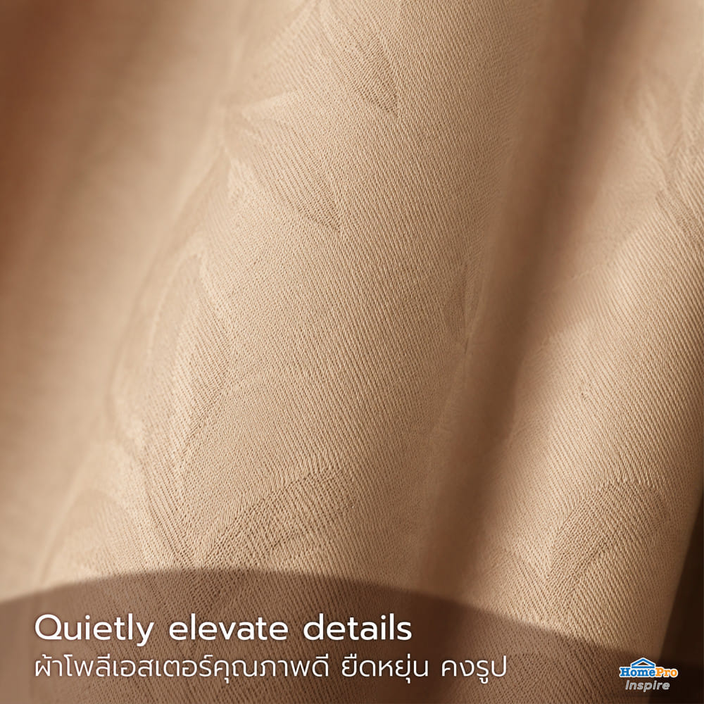 ผ้าม่าน EYELET HOME LIVING STYLE NOVA UV 290x220 ซม. สีน้ำตาล