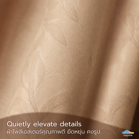 ผ้าม่าน EYELET HOME LIVING STYLE NOVA UV 290x220 ซม. สีน้ำตาล_6