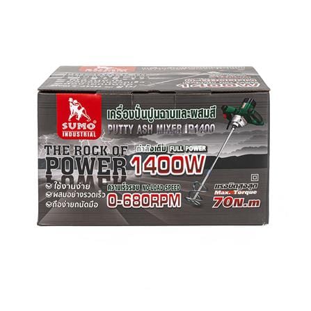 เครื่องผสมปูนฉาบและผสมสี SUMO P1400 1400 วัตต์_4