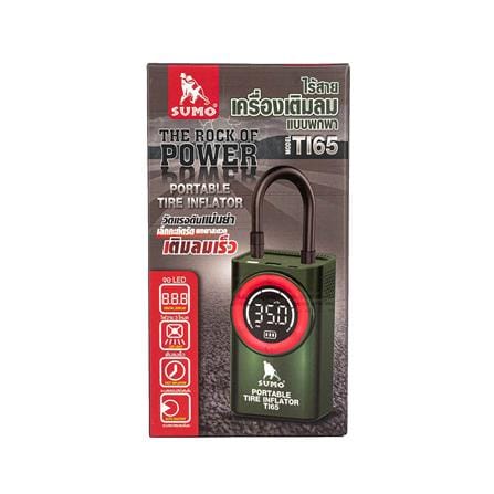 เครื่องเติมลมไร้สายแบบพกพา SUMO TI65 7.4 โวลต์_4