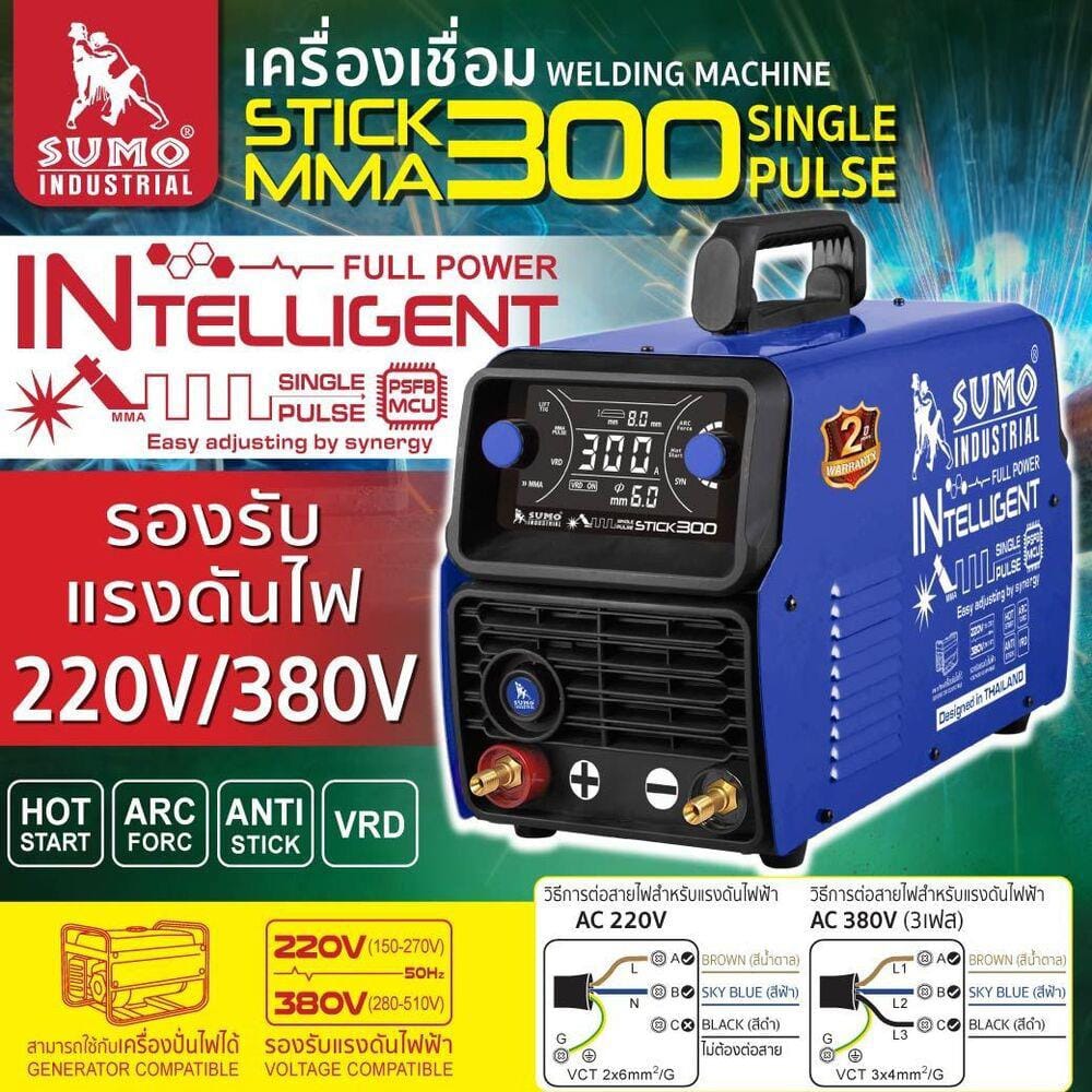 เครื่องเชื่อม INVERTER SUMO STICK/MMA 300 แอมป์